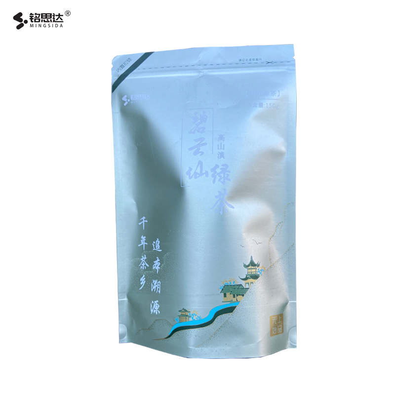 铭思达碧云仙滇绿茶