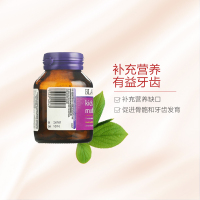 [儿童维生素]BLACKMORES澳佳宝儿童多元复合维生素咀嚼片 60粒/瓶澳洲进口瓶装片剂