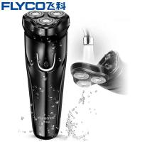 飞科(FLYCO)电动剃须刀 男士刮胡刀全身水洗智能充电式剃胡须刀