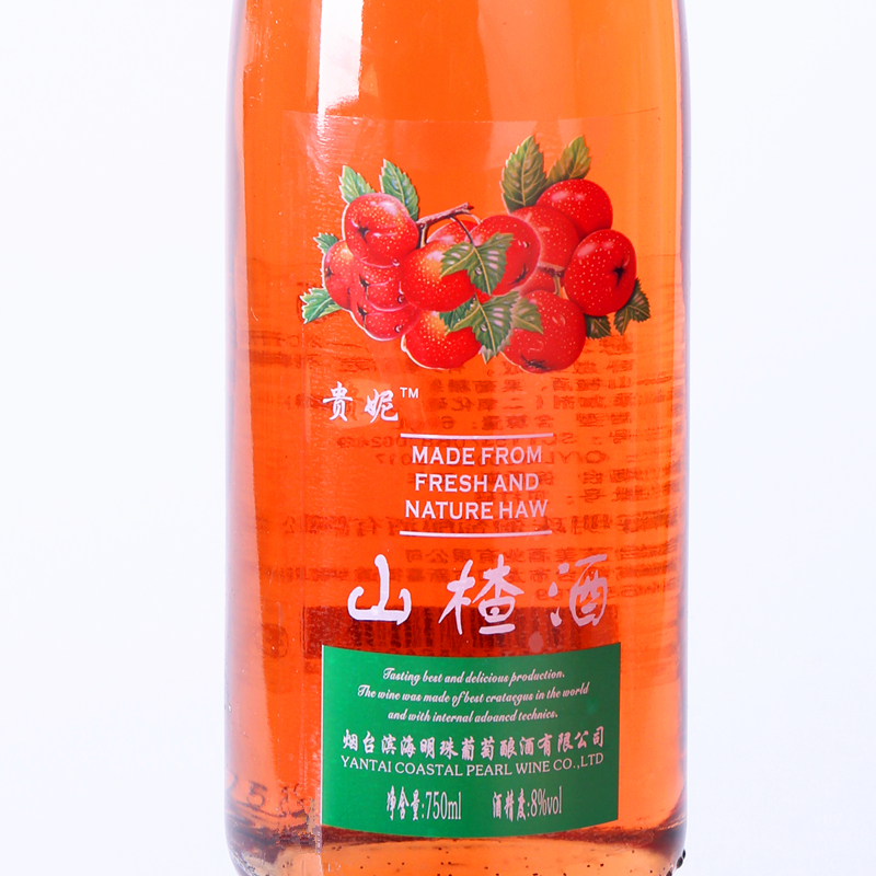 贵妮山楂酒微醺之美山楂果酒高清大图