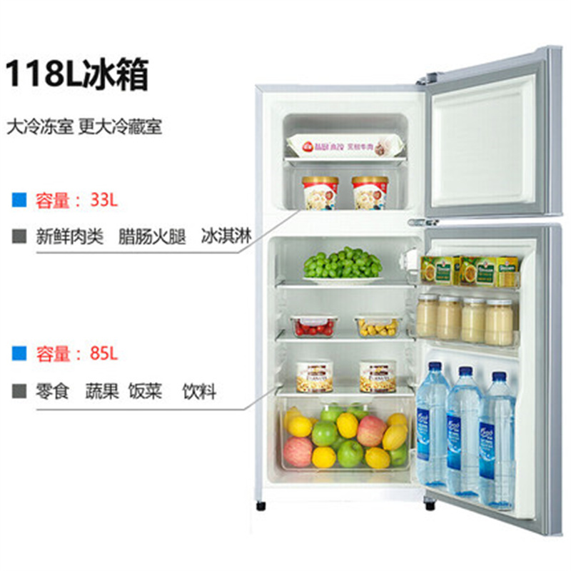 海尔 BCD-118TMPA小冰箱 118升 (长475mm*宽536mm*高1136mm)单位:台