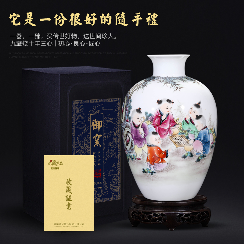 景德镇陶瓷器新中式手绘花瓶客厅家居玄关电视柜插花装饰工艺摆件 三维工匠高清大图