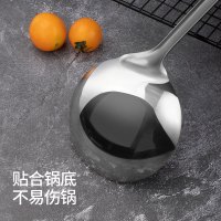 美厨(maxcook) 汤勺 加厚不锈钢大勺子 月之星系列 MYX-02