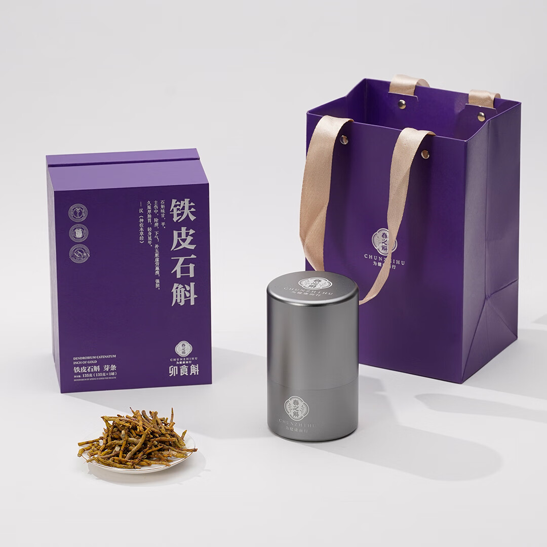 春之斛春之斛·卯食斛 铁皮石斛芽条 一盒高清大图