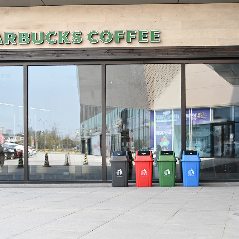 南京四色分类塑料垃圾桶摇盖垃圾桶楼道物业塑料垃圾桶 60L方 颜色备注高清大图