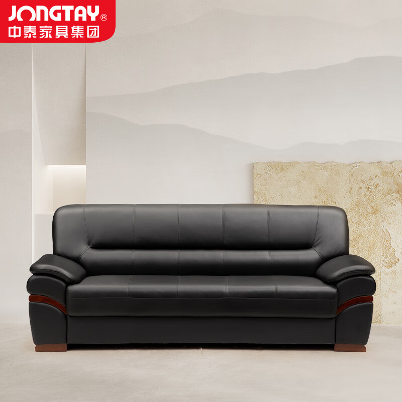 中泰(jongtay)办公沙发三人位办公室商务会客区休闲接待区牛皮沙发2.1米 J-SN7A-3