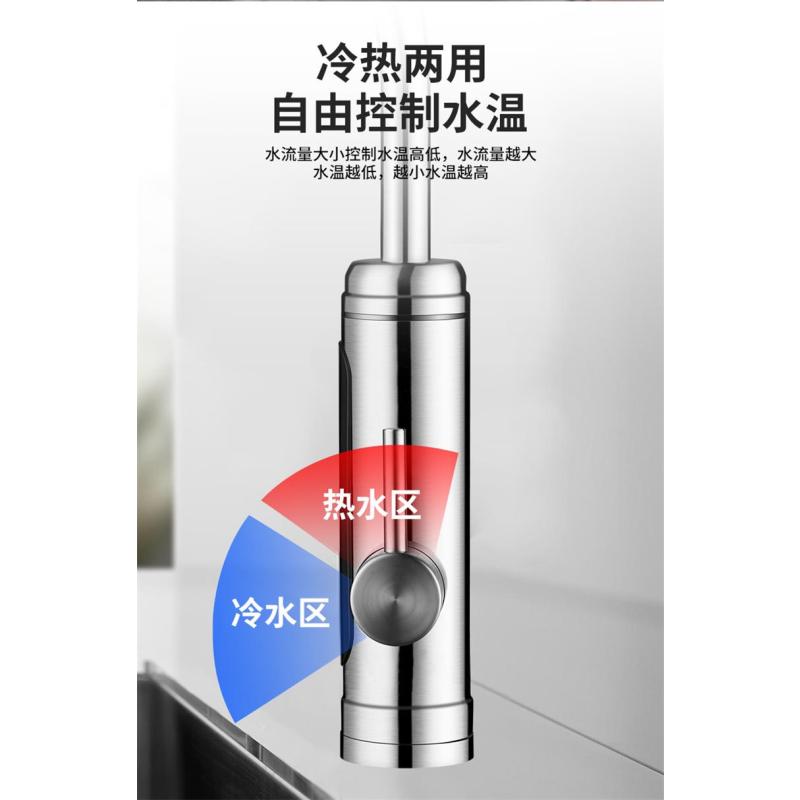 欧琳(OULIN) 即热式水龙头 冷热两用 速热小厨宝 厨房加热器家用 热水器 JDS-4D 漏保插头款 银色