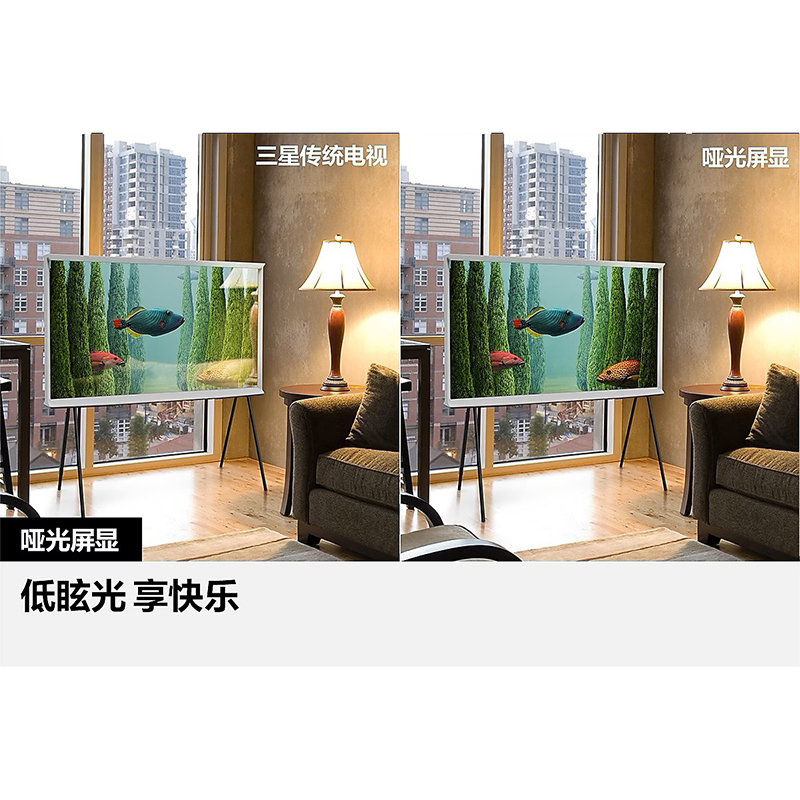 三星65LS01CA 65英寸 4K超高清 QLED量子点 3+32G 哑光屏显 Serif画境 百搭艺术电视
