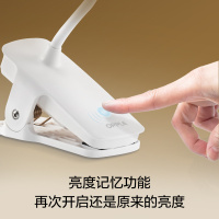 欧普照明OPPLE 国A级充电台灯LED护眼台灯夹子灯床头宿舍灯神器USB阅读学生游戏自然光