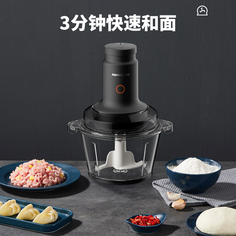九阳(Joyoung) 家用多功能搅拌机 S22-LA991高清大图