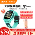 小天才电话手表Q3玉髓绿