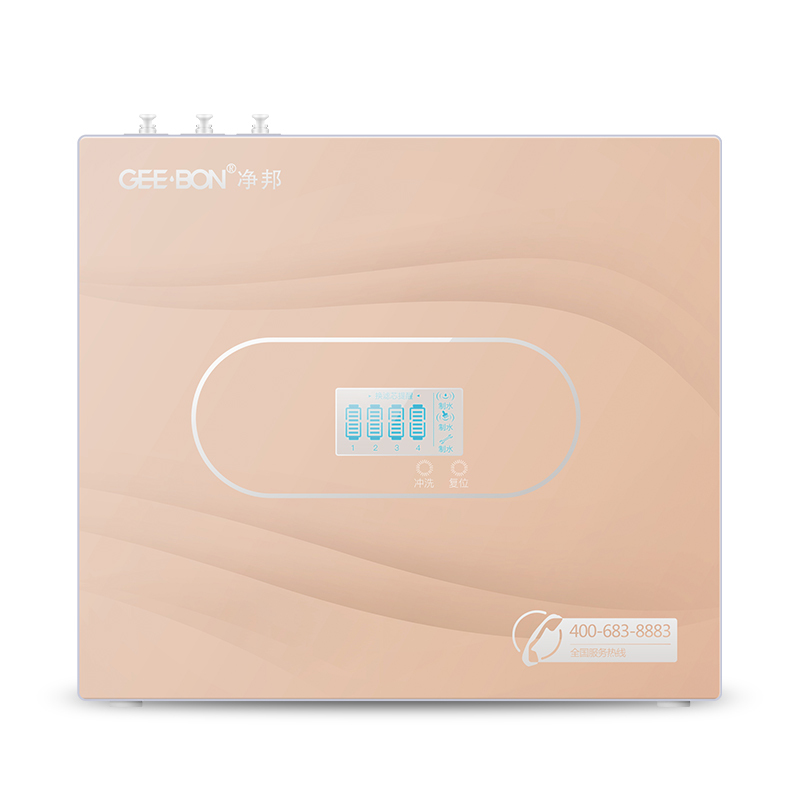 美国净邦 (GEE·BON)净水器家用直饮600G无桶大流量GB-RO-08K 低废水比RO反渗透纯水机厨房净水机过滤器