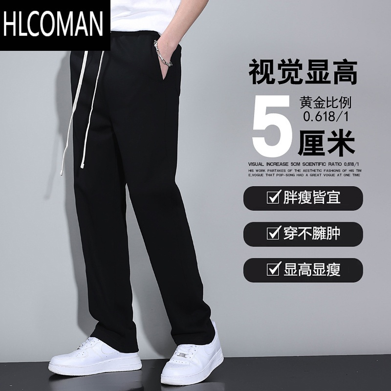HLCOMAN2024款运动裤男士百搭潮流宽松卫裤男裤美式休闲裤子直筒长裤