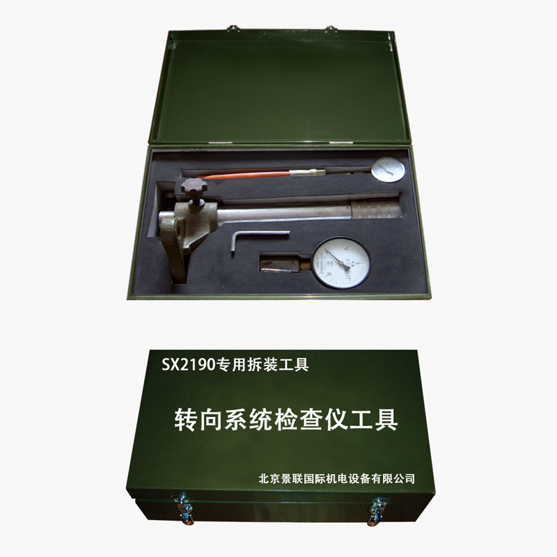 陕汽专用拆装工具SX2190