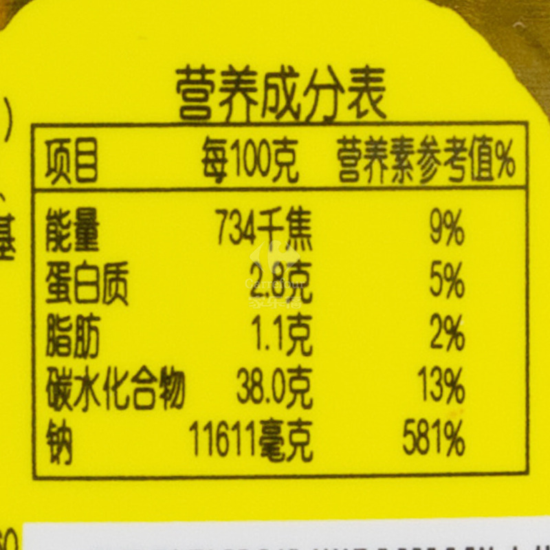 甜心屋台式话梅皇90g