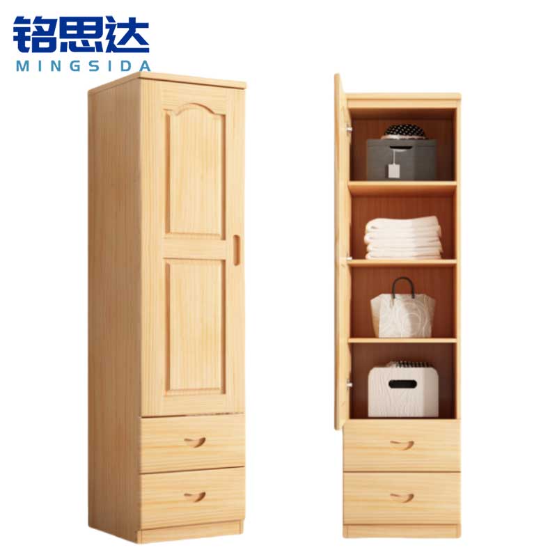 铭思达实木衣柜C款50*50*180cm台高清大图
