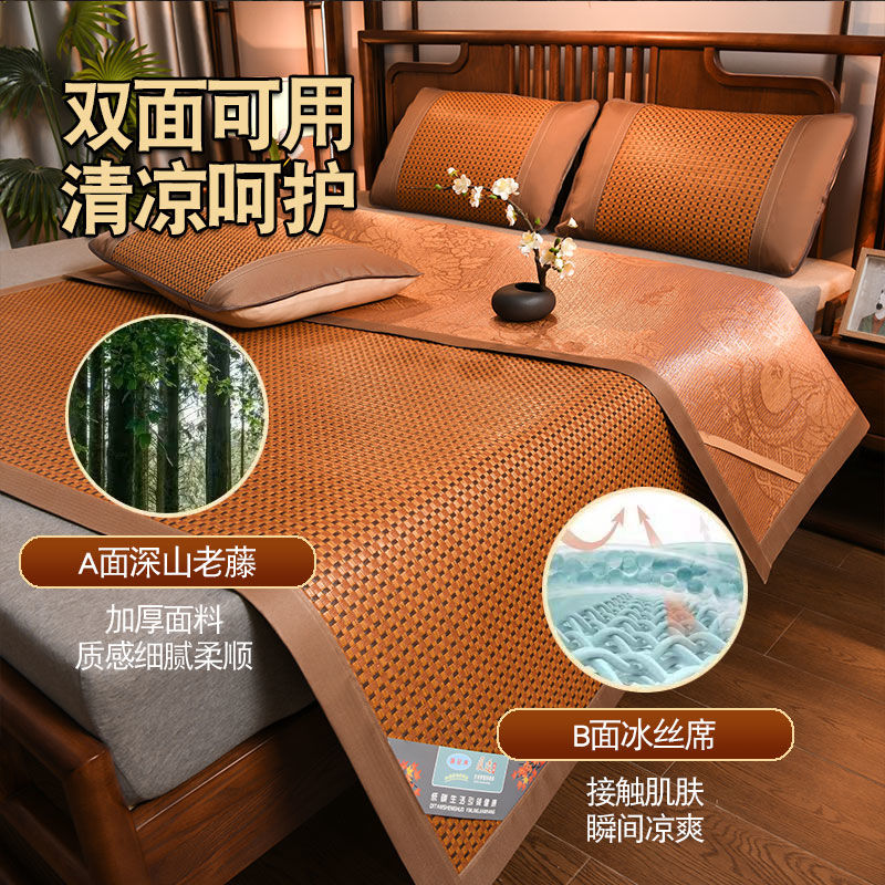 凉席藤席双面加厚冰丝高档1.5米1.8米2米家用单双人学生宿舍草席高清大图