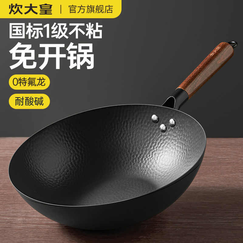 炊大皇(COOKER KING)手铸铁锅32CM CG32SZ