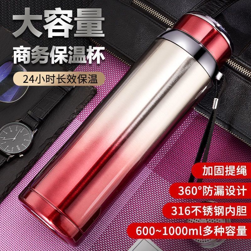 保温杯大容量316不锈钢保温壶男女学生时尚商务水杯吊绳带过滤网 600毫升 渐变红