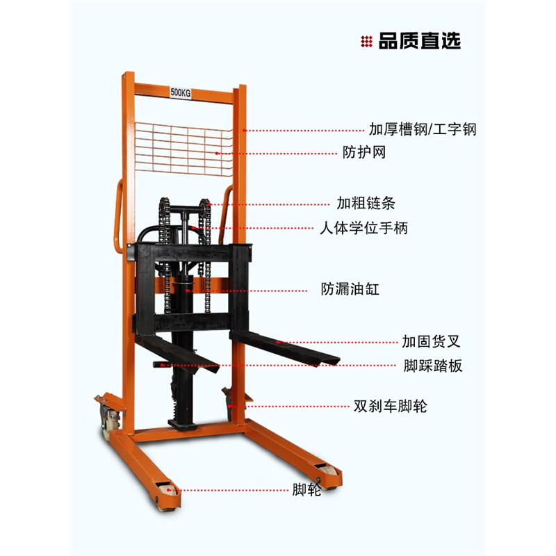 阿斯卡利手动叉车3吨液压搬运车堆高车升降手推升高半电动手叉车小型