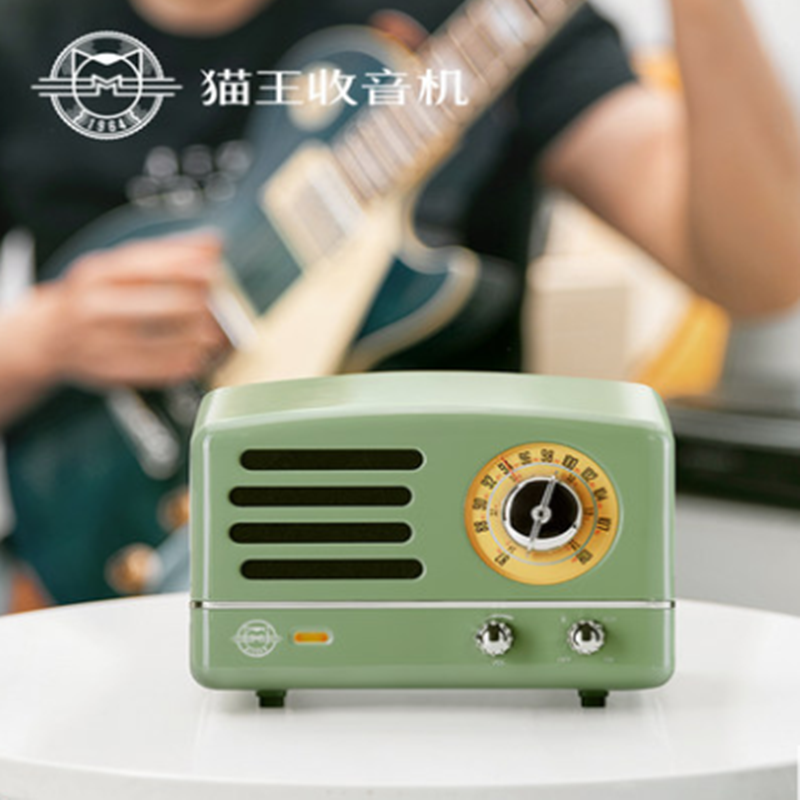 猫王收音机·乌托邦OTR FM收音机/蓝牙音箱MW-5 复古绿