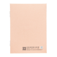 诚信东方 政府采购档案盒 3CM 无酸牛皮纸文件盒 10只装 支持定制