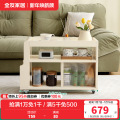 全友家居沙发边柜129562 60天 奶油小推车边柜