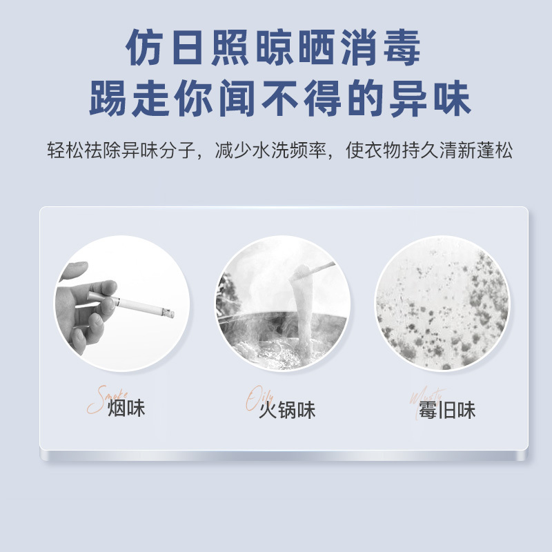 欢呼好太太婴儿衣服消毒柜 宝宝专用干衣机家用除菌除螨干衣柜大容量热风循环烘衣机衣物月子中心紫外线消毒机268-K8高清大图