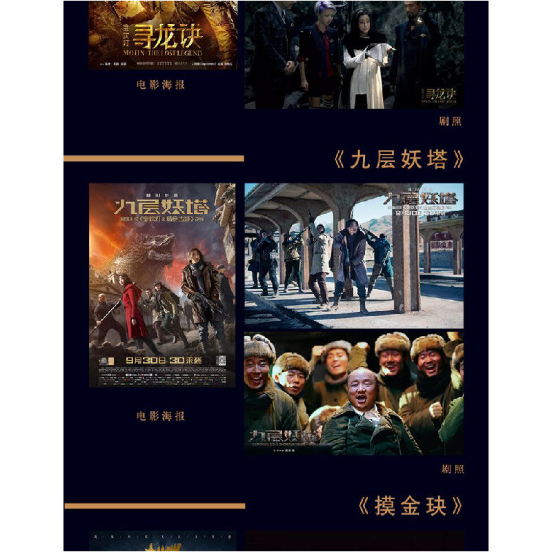 正版新书]摸金玦之鬼门天师天下霸唱 著 著9787519017712高清大图