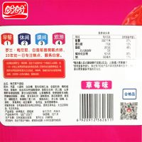 盼盼梅尼耶干蛋糕面包干奶香味1000g整箱批发早餐食品蛋糕零食多口味休闲小吃