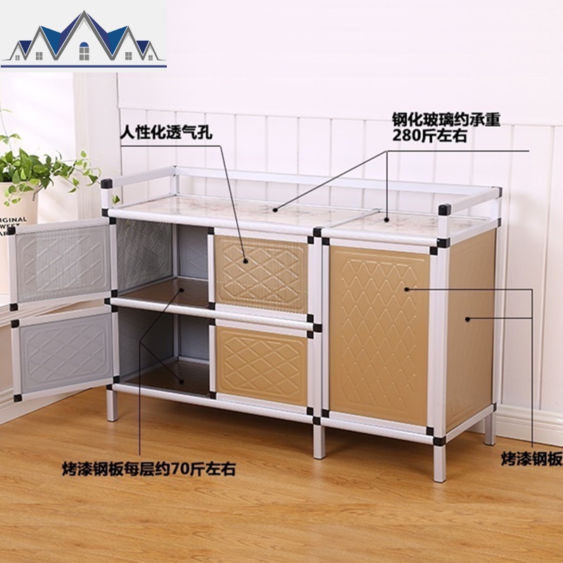收纳柜碗柜家用厨房橱柜简易组装经济型置物灶台柜子储物柜多功能 三维工匠高清大图