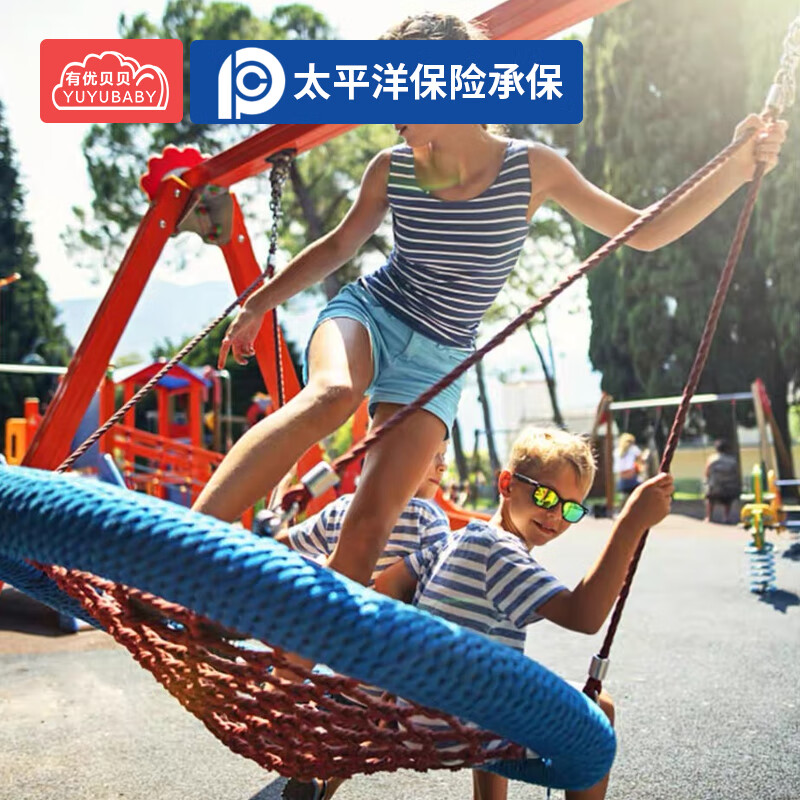 有优贝贝儿童户外大型游乐设备圆盘秋千组合设施高清大图