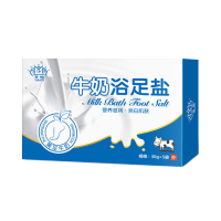 [10盒装]天怡牛奶浴足盐10盒(30克x50袋)足浴盐去角质死皮沐足部护理去护足泡脚