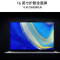 华为(HUAWEI)MateBook D16 深空灰i5-13420H 16G1TB集显16英寸笔记本电脑