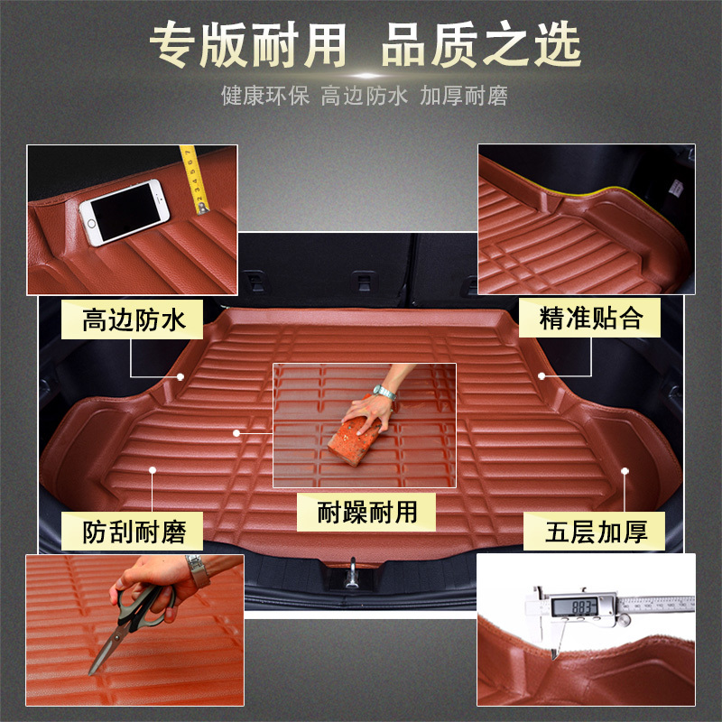 吉利金刚后备箱垫专用自由舰改装新远景防水全包围后垫博瑞尾箱垫