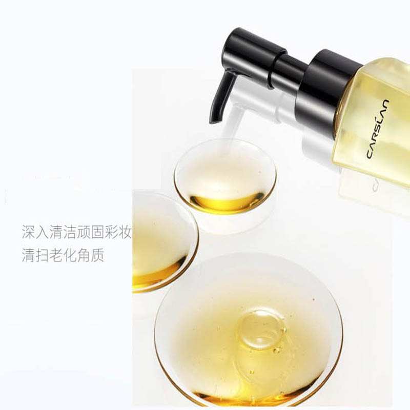 卡姿兰(CARSLAN) 植萃净透卸妆油120ml(温和卸妆 深层清洁)高清大图