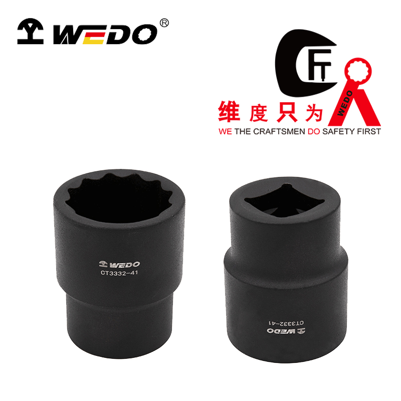 WEDO维度 CT3332-38 1"方套筒头 38mm 单位:把