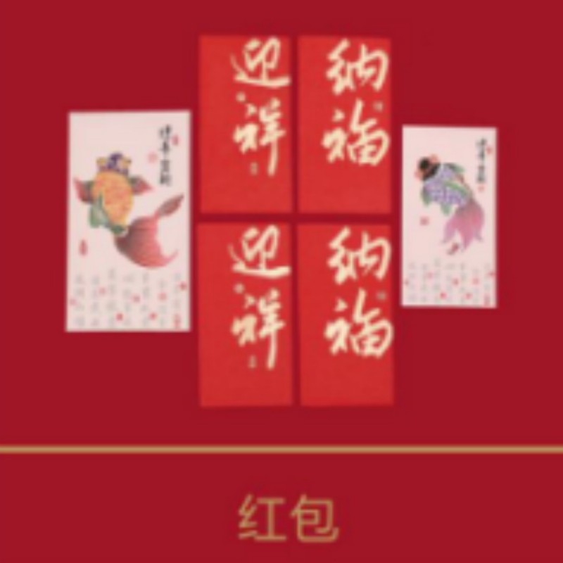 连联红 葫芦盒-马到吉祥对联套装 爆竹笑迎万户春 新联喜换千门旧高清大图