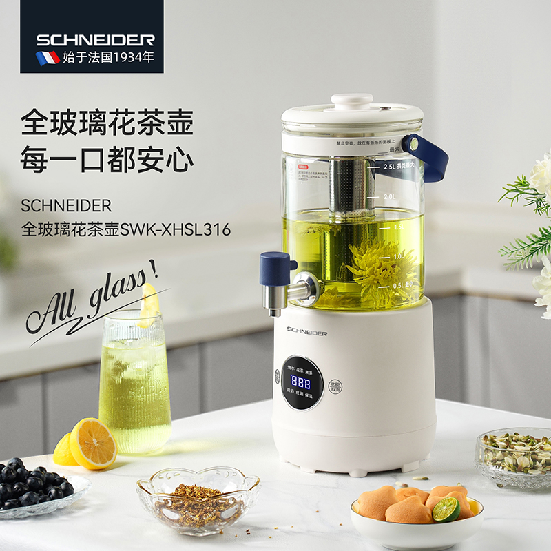 SCHNEIDER施耐德全玻璃花茶壶SWK-XHSL316高清大图