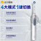 (Oral-B)欧乐B电动牙刷Pro4 Ultra(北欧白)+洁牙6件套组合情侣成人男女学生党声波3D智能充电式