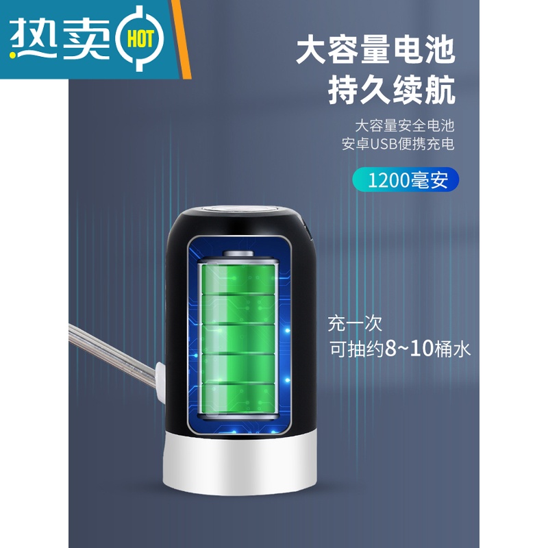 敬平桶装水抽水器电动饮水器水桶吸水器压水器饮水机泵器纯净水取水 典雅黑(304不锈钢管+1200mA电池+50cm软管)高清大图