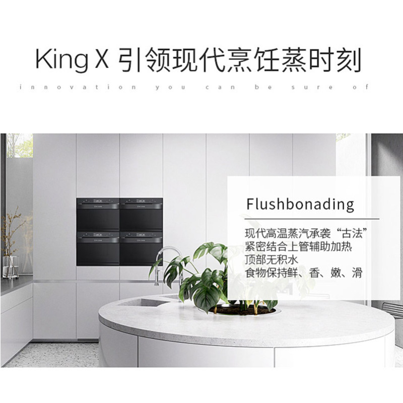 西屋(Westinghouse)蒸汽电烤箱 家用台式多功能 烤箱蒸烤二合一 蒸烤一体机WTO-PC4201A