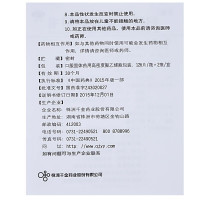 千金 妇科千金片126片*2瓶