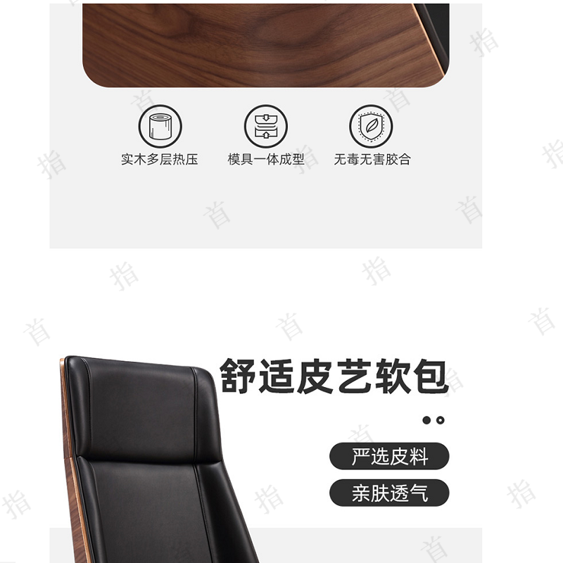 首指LJ-728A转椅/办公椅/会议椅/职员椅高清大图