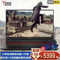联想(Lenovo) 拯救者Y7000 2019新款(i5-9300H 8GB 1TB+256GB GTX1650 4G)15.6英寸72%色域电竞吃鸡全面屏游戏本笔记本电脑