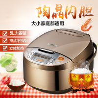 苏泊尔(SUPOR) 电饭煲 CFXB40FC833-75 4L智能预约多功能电饭锅