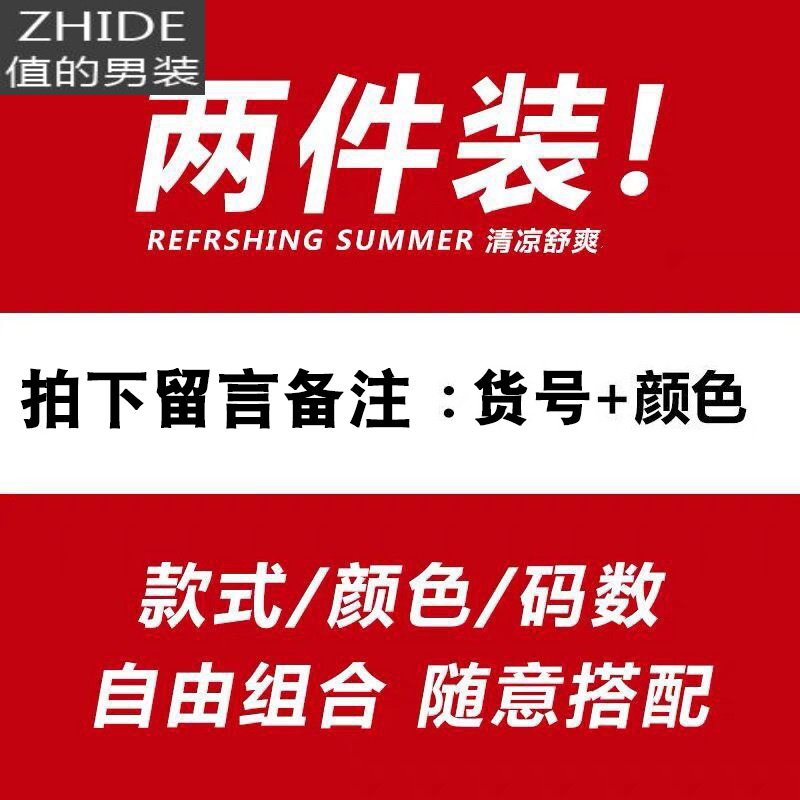 SUNTEK男士长袖t恤秋衣春秋装体桖棉衣服v领修身潮流内搭体恤打底小衫T恤