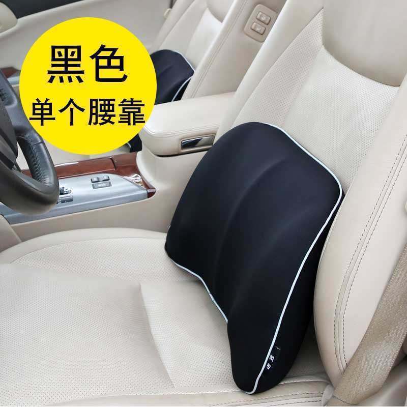 美帮汇汽车腰靠护腰靠垫靠背座椅腰枕司机车用记忆棉靠车载腰垫头枕套装 短腰靠黑色1个 默认尺寸