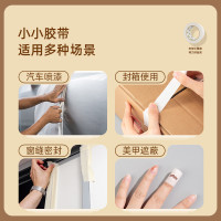 得力(deli)30670美纹纸胶带 6卷装 装修遮蔽带 美术胶带 无痕纸贴膜 可书写 黏胶用品