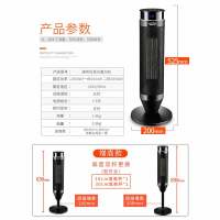 AUCMA澳柯玛取暖器NF20MT801（Y）家用电暖风2000W电暖器摇头塔式电暖气立式暖风机